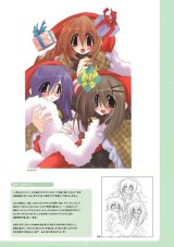BUY NEW tori koro - 175312 Premium Anime Print Poster